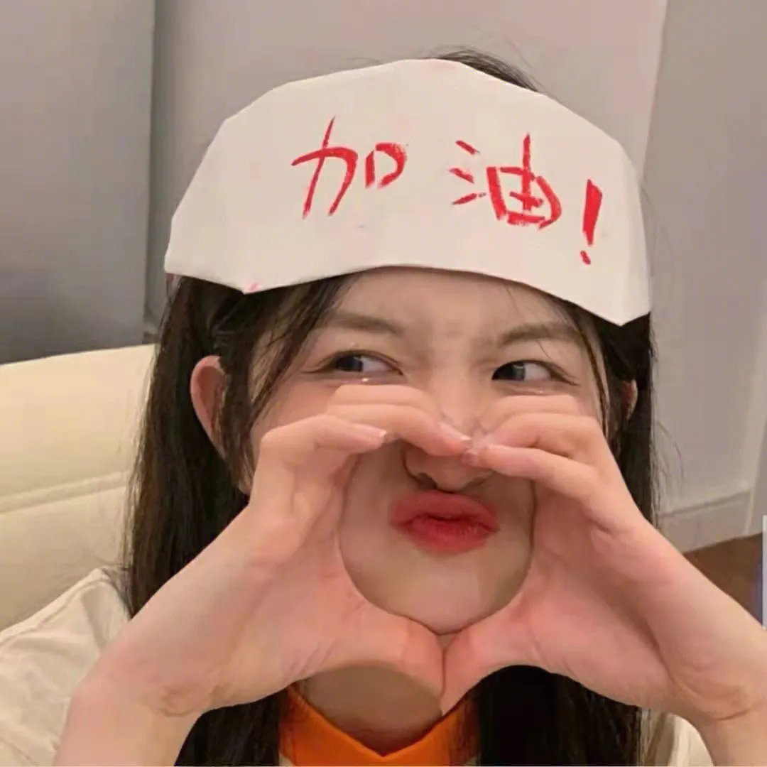 怒火之花
